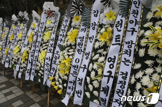 본문 이미지 - 2023년 11월 29일 인천 SSG랜더스필드 앞에 깔린 근조화환. ⓒ News1 문대현 기자 