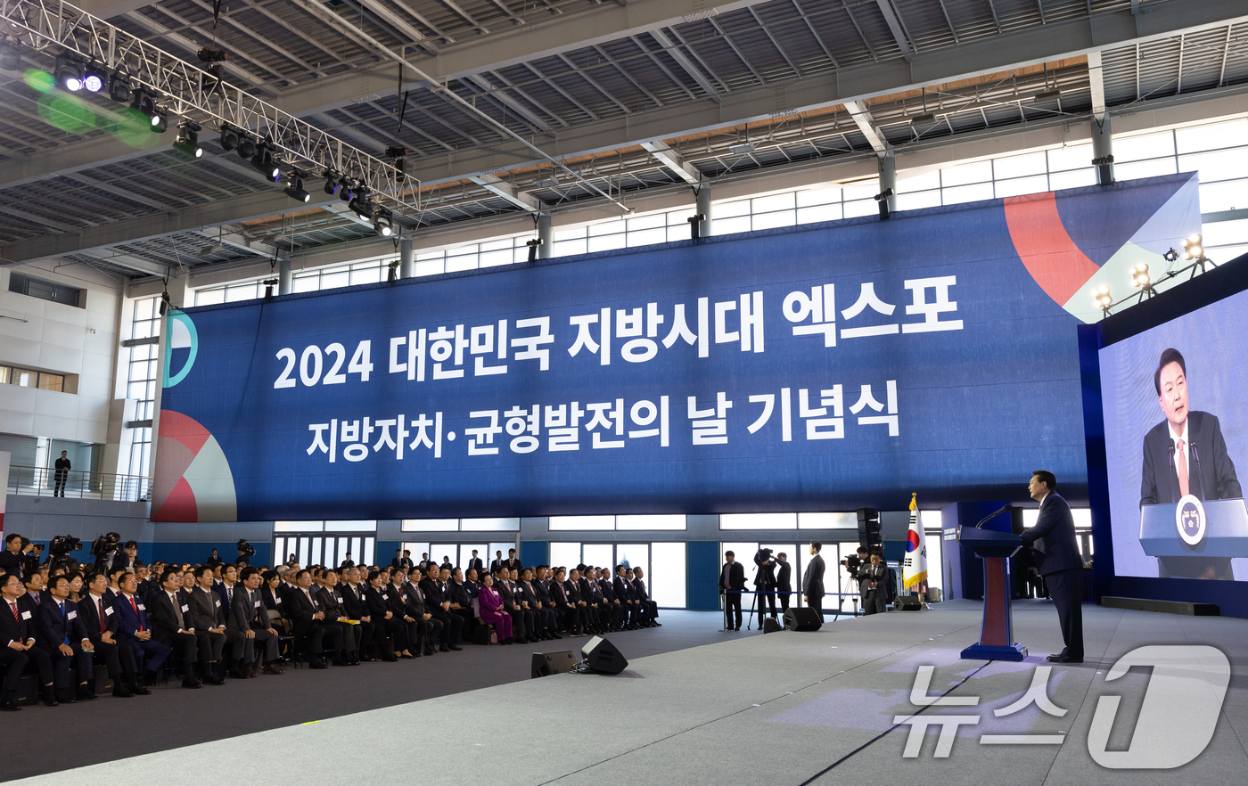 (서울=뉴스1) 송원영 기자 = 윤석열 대통령이 6일 강원도 춘천 송암스포츠타운 실내테니스장에서 열린 '2회 지방자치·균형발전의 날 기념식'에서 기념사를 하고 있다. (대통령실 제 …