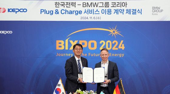 한전, BMW코리아와 협력