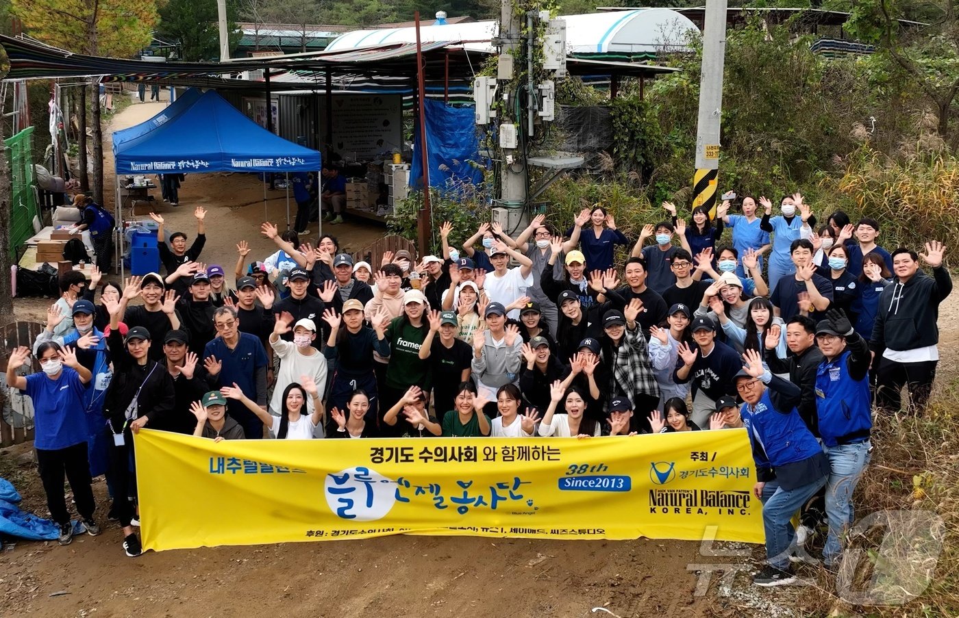 본문 이미지 - 내추럴발란스코리아 블루엔젤봉사단(업체 제공) ⓒ 뉴스1