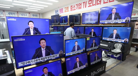 윤석열 대통령 대국민담화 발표 지켜보는 시민