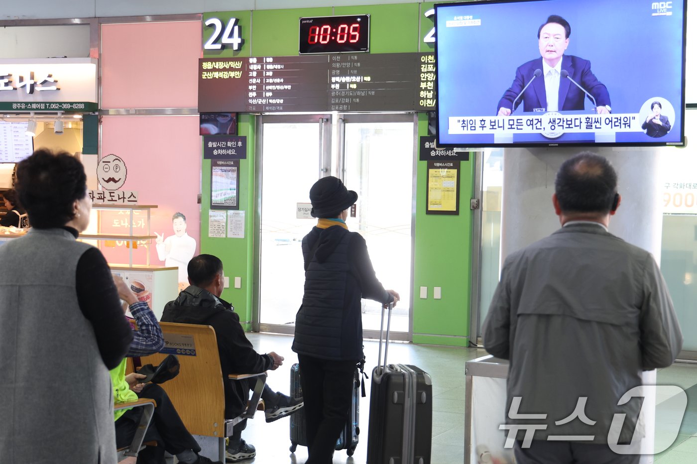 7일 광주 유스퀘어 터미널에서 시민들이 윤석열 대통령 대국민담화 및 기자회견을 TV로 시청하고 있다. 2024.11.7/뉴스1 ⓒ News1 김태성 기자