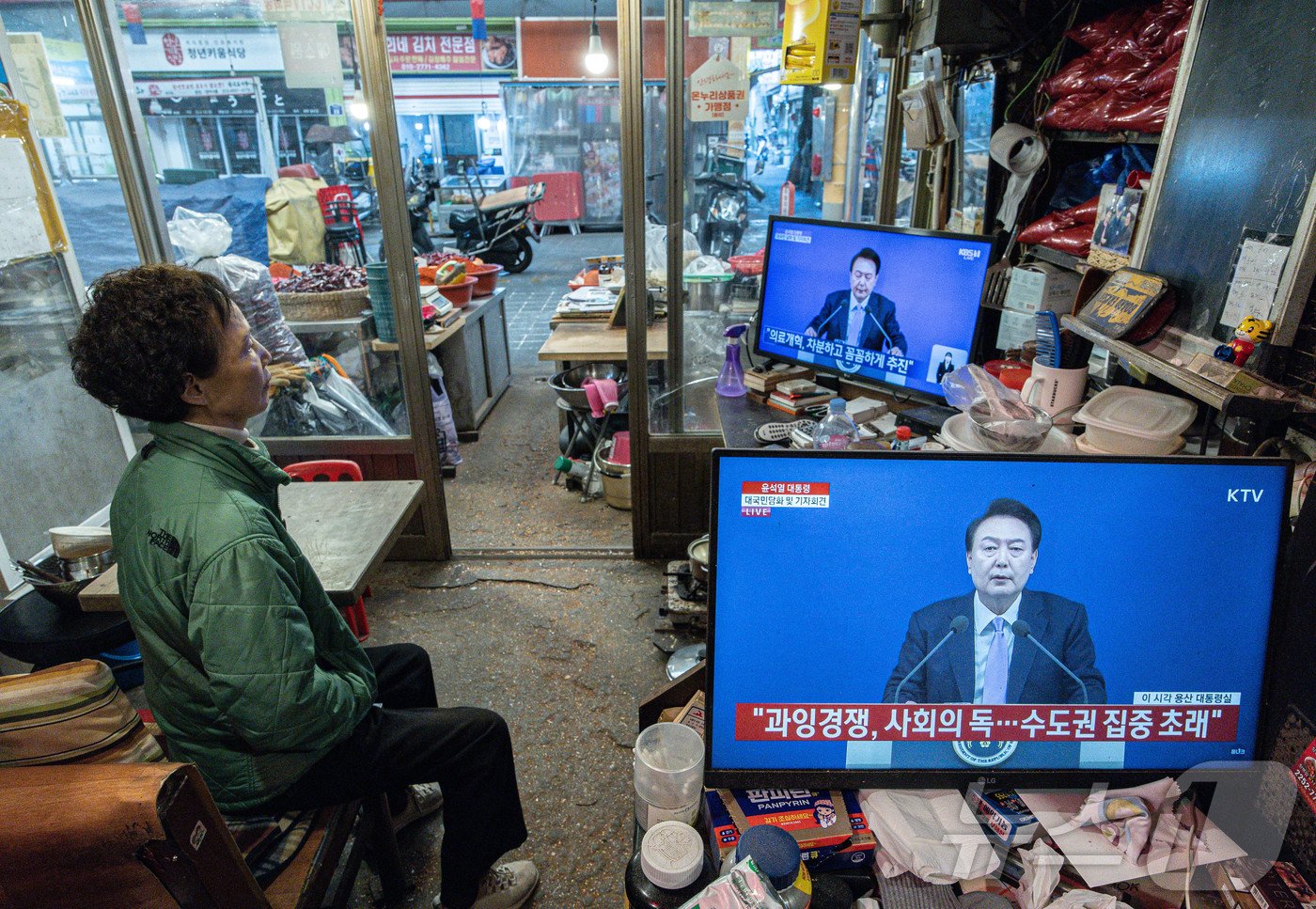 본문 이미지 - 7일 오전 서울 중구 서울중앙시장에서 상인들이 윤석열 대통령의 대국민담화 및 기자회견을 시청하고 있다. 2024.11.7/뉴스1 ⓒ News1 이재명 기자