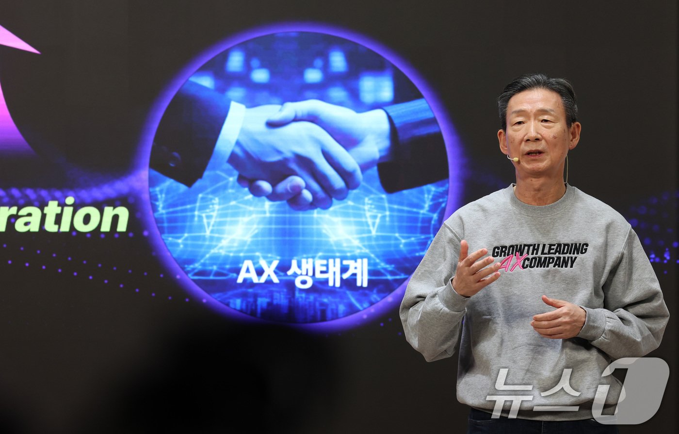 본문 이미지 - 황현식 LG유플러스 대표가 7일 오전 서울 용산사옥에서 열린 'AX 전략 발표 기자간담회'에서 AX(AI 전환) 컴퍼니로 성장하기 위한 전략을 공개하고 있다.  2024.11.7/뉴스1 ⓒ News1 이동해 기자