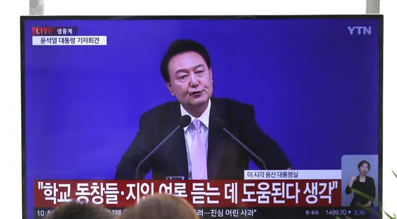 윤 대통령 대국민담화 시청하는 민주당