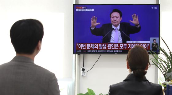 윤 대통령 대국민 담화 시청하는 민주당