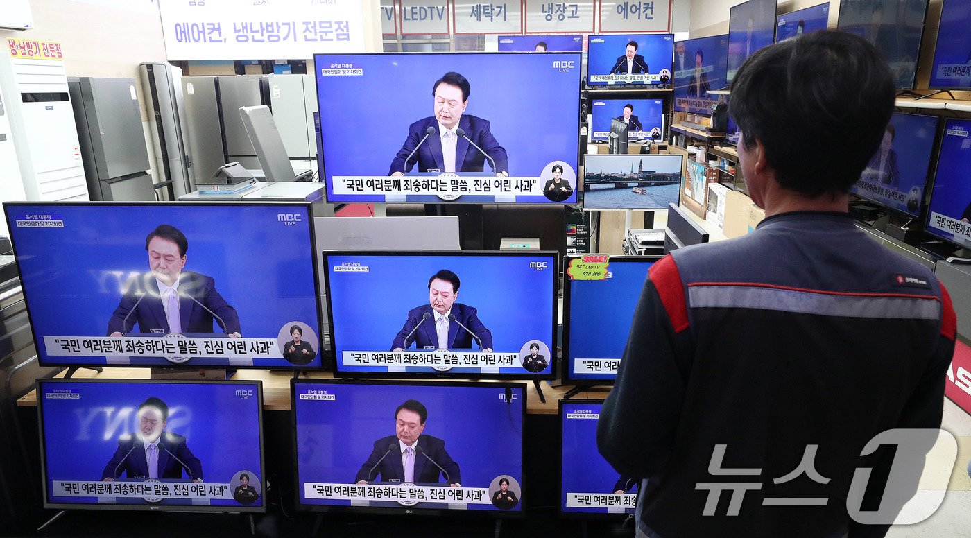 본문 이미지 - 7일 서울 용산구 전자상가에서 시민들이 윤석열 대통령 대국민담화 및 기자회견을 바라보고 있다. 2024.11.7/뉴스1 ⓒ News1 박세연 기자