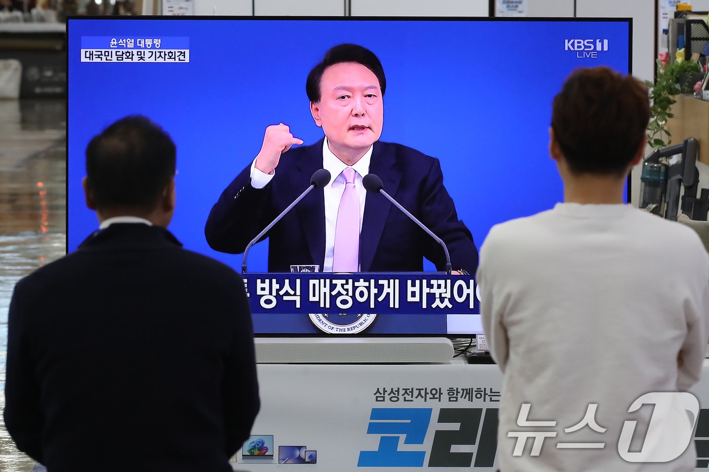 본문 이미지 - 7일 오전 대구 북구 유통단지 전자관에서 시민들이 윤석열 대통령의 대국민담화 및 기자회견을 시청하고 있다. 2024.11.7/뉴스1 ⓒ News1 공정식 기자