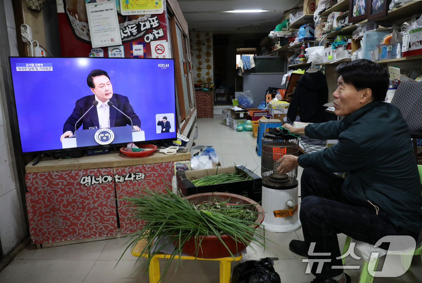 (창원=뉴스1) 윤일지 기자 = 7일 오전 경남 창원 의창구 명서전통시장에서 한 상인이 윤석열 대통령의 대국민담화 및 기자회견을 시청하고 있다.창원 의창구는 '윤석열 대통령 부부 …