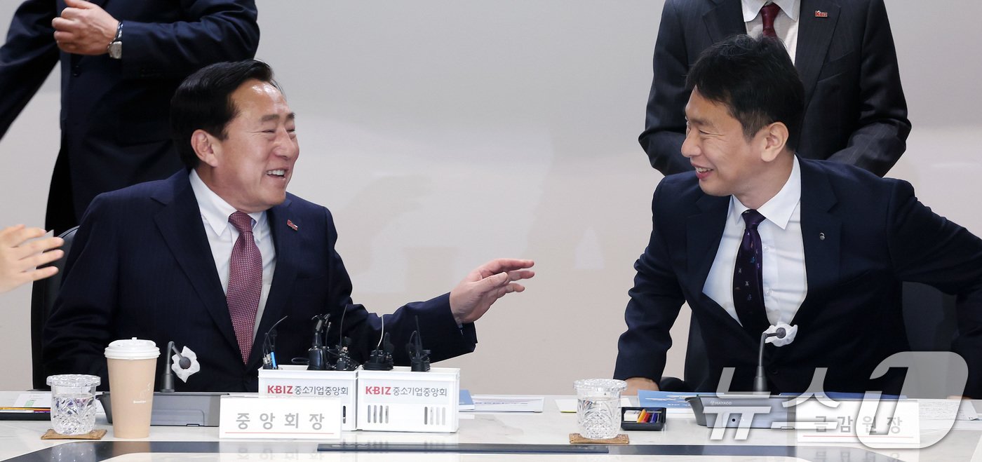 본문 이미지 - 이복현 금융감독원장과 김기문 중기중앙회장이 7일 서울 여의도 중소기업중앙회에서 열린 중소기업인 간담회에서 대화를 나누고 있다. 2024.11.7/뉴스1 ⓒ News1 이동해 기자