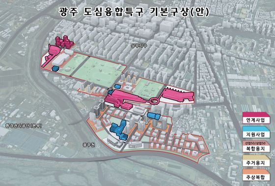 광주 상무지구85만㎡ 도심융합특구 지정…'직장·주거·여가' 복합 개발