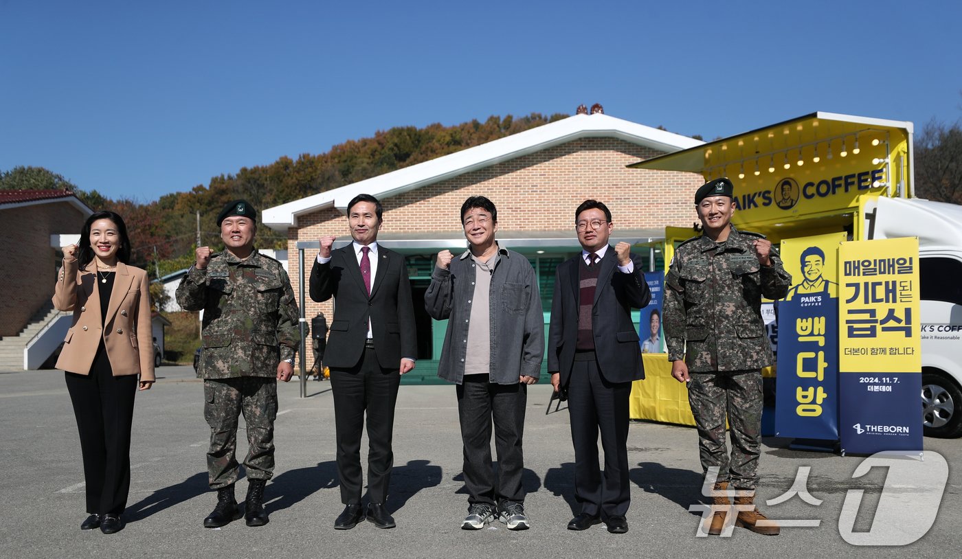 백종원 더본코리아 대표가 7일 경기도의 한 군 부대에서 열린 더본코리아 특식제공 행사에서 김선호 국방부 차관을 비롯한 주요 참석자들과 기념촬영하고 있다. 2024.11.7/뉴스1 ⓒ News1 이승배 기자