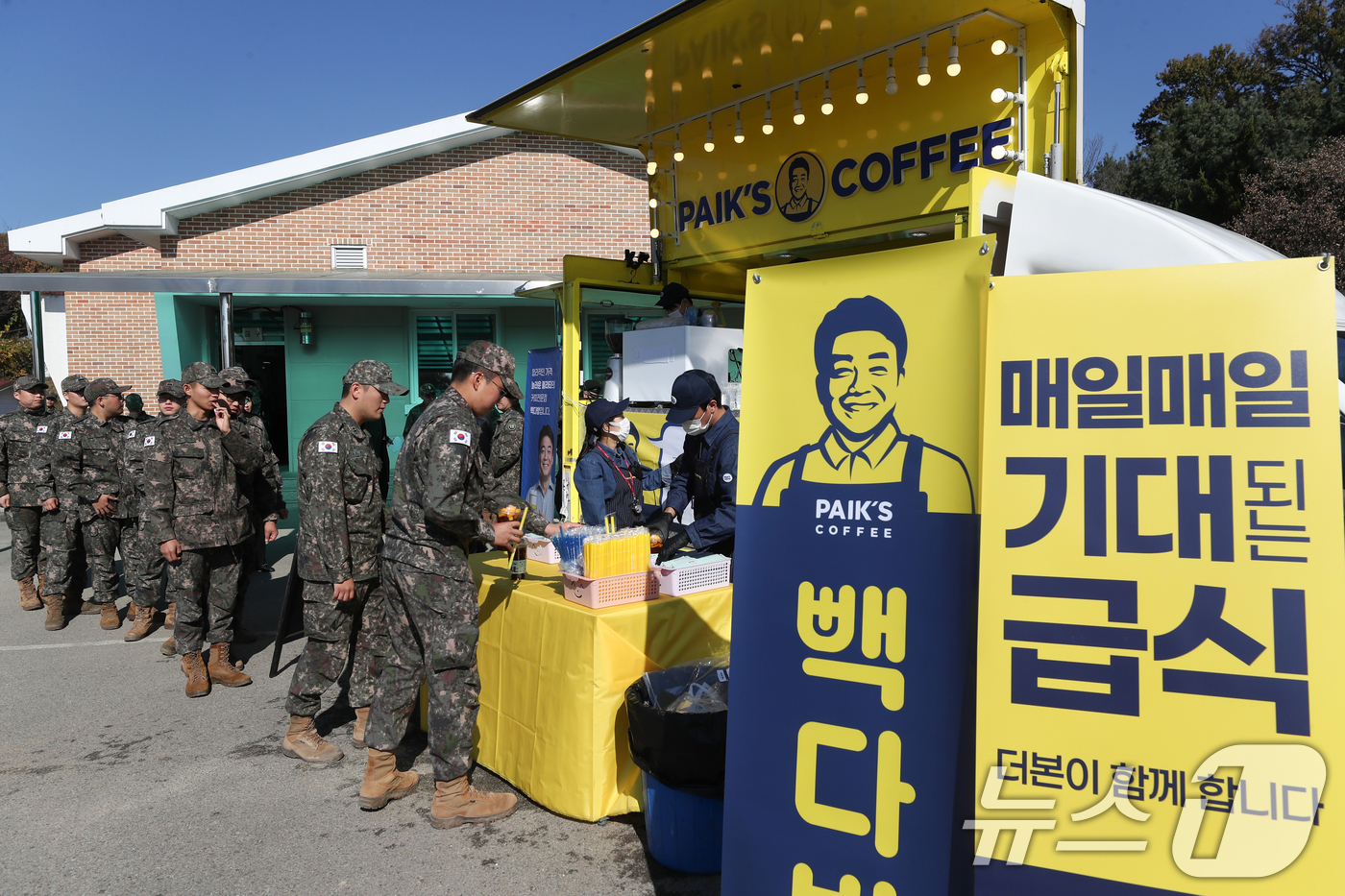 (남양주=뉴스1) 이승배 기자 = 7일 경기도 남양주시의 한 군 부대에서 열린 더본코리아 특식제공 행사에서 부대원들이 커피를 받기 위해 줄 서 있다. 2024.11.7/뉴스1