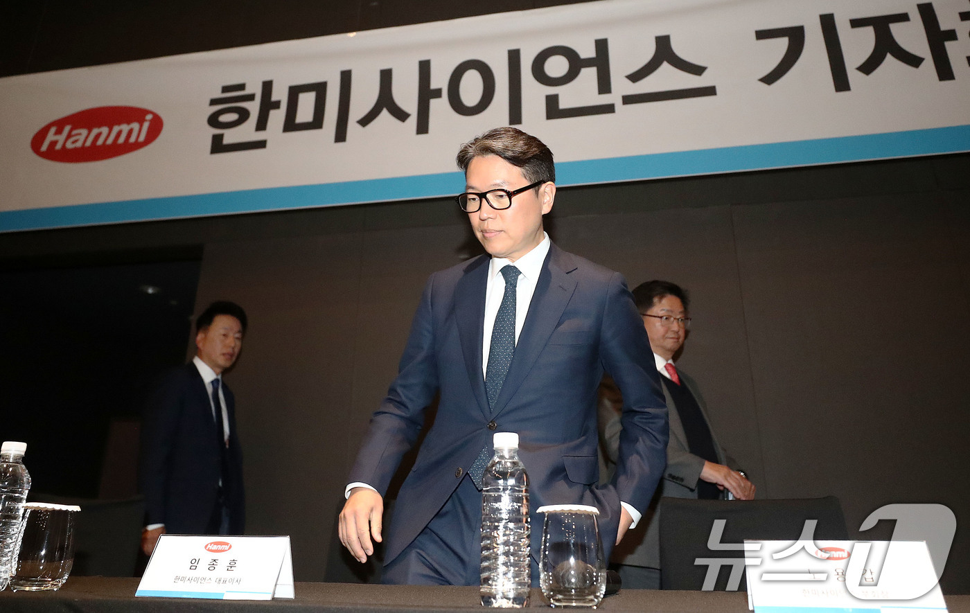 (서울=뉴스1) 박세연 기자 = 임종훈 한미사이언스 대표이사가 7일 서울 여의도 글래드호텔에서 열린 기업가치 제고를 위한 한미그룹 밸류업 및 중장기 성장전략 기자회견에 입장하고 있 …