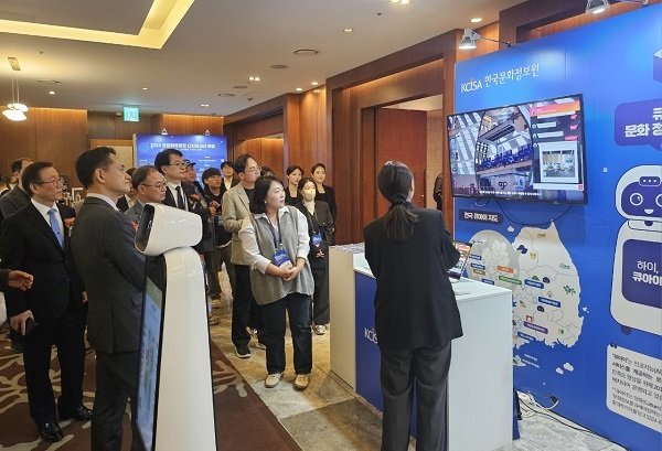 본문 이미지 - 사진: 한국문화정보원 제공