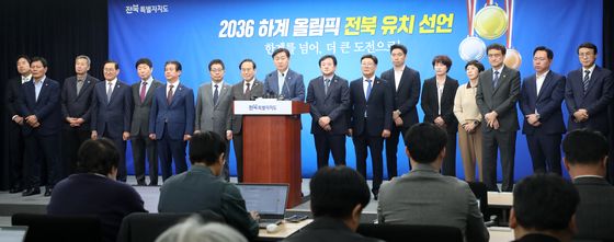 김관영 전북특별자치도지사, 2036 하계 올림픽 유치 도전 선언