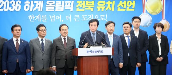 발언하는 정강선 전북특별자치도체육회장