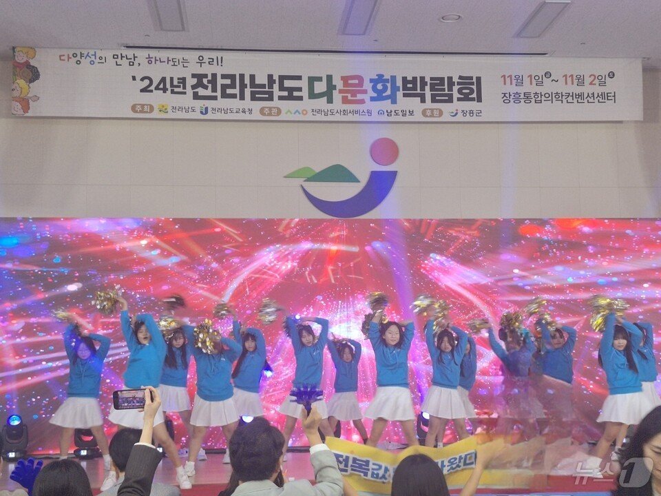 본문 이미지 -  &#39;제1회 다문화박람회&#39; 에서 완도교육청 달빛댄스동아리가 공연하고 있다. &#40;전남교육청 제공&#41;/뉴스1