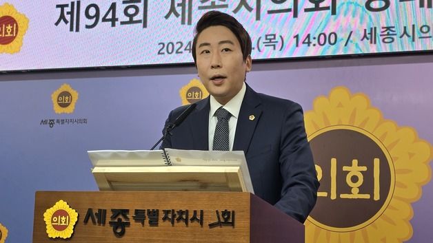 세종시의회 내년 예산안 '송곳심사' 예고…"꼼꼼히 따져 심사"