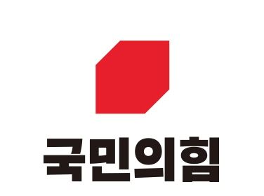 국힘 '정권 퇴진 집회 불법 모금' 촛불행동 경찰 고발