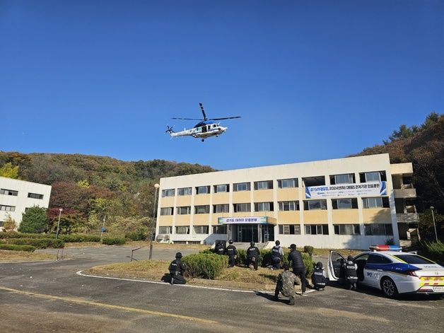 "이 새X들아, 신고하면 죽여버린다" 가상 테러범 즉각 '제압'