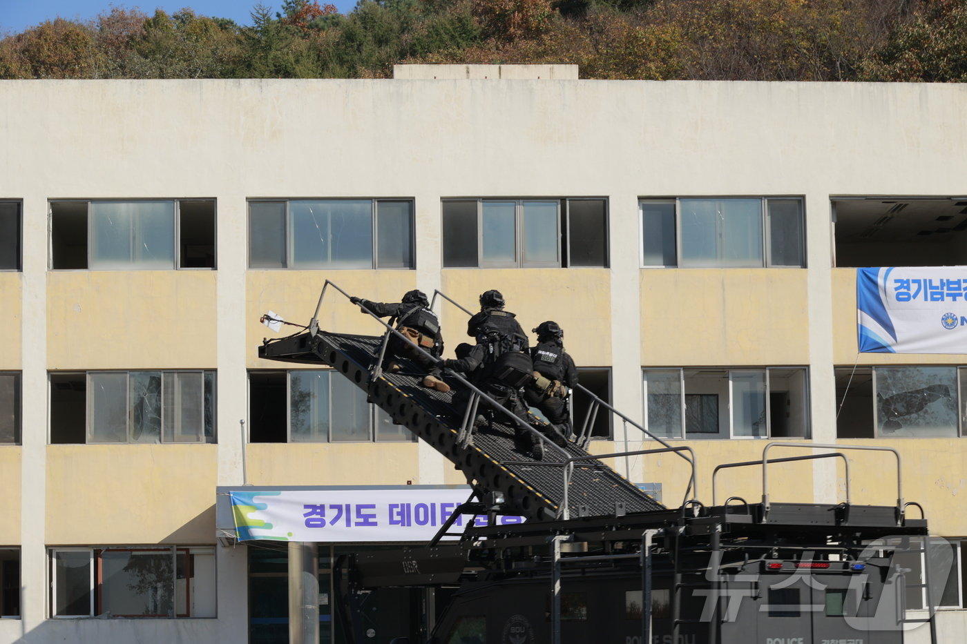 경기남부경찰청이 7일 경기 용인시 언남동 경찰대학&#40;구&#41;에서 &#39;2024 하반기 대테러 관계기관 합동훈련&#39;을 진행하고 있다.&#40;경기남부경찰청 제공&#41;