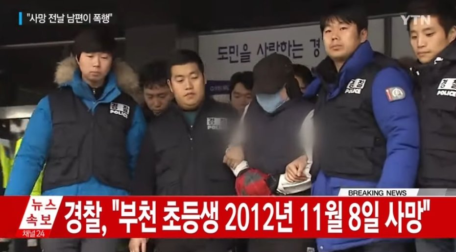본문 이미지 - 사망한 C 군의 아버지. ytn