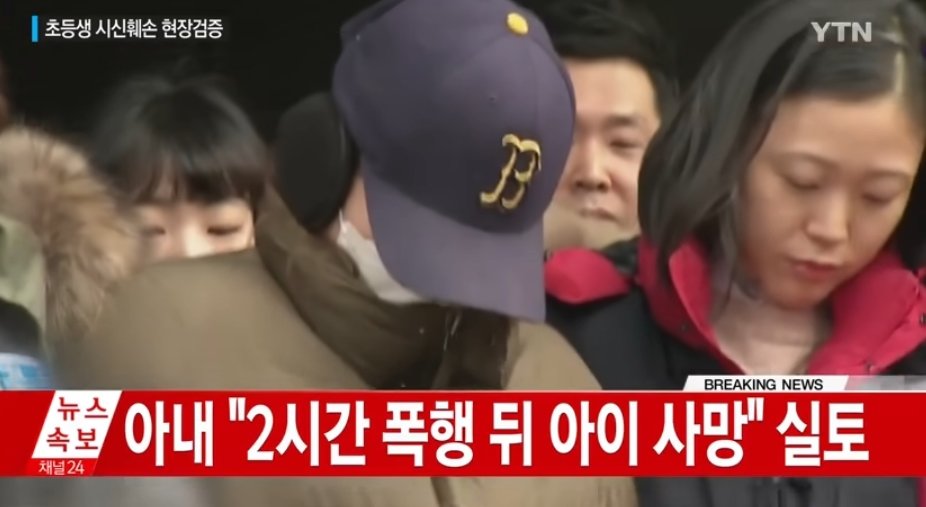 본문 이미지 - 사망한 C 군의 어머니. YTN