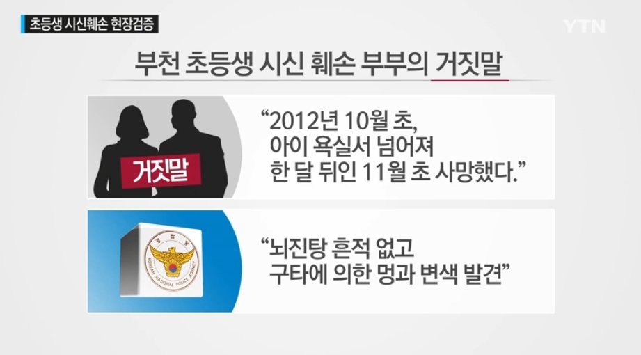 본문 이미지 - YTN 갈무리