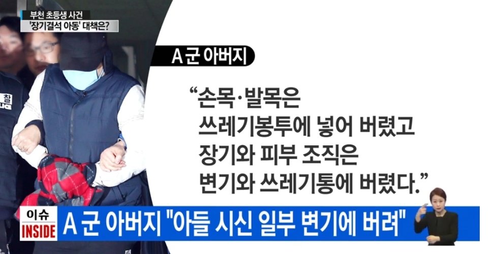 본문 이미지 - YTN 갈무리