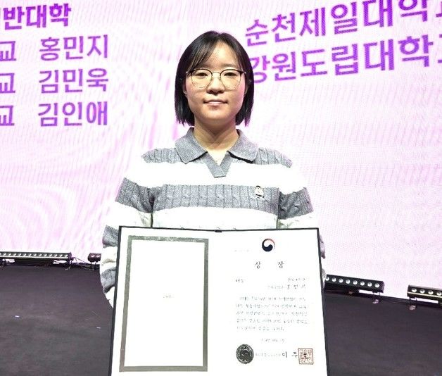 홍민지 전북대 학생, '산학연연계 교육과정 영상콘텐츠 공모전' 대상