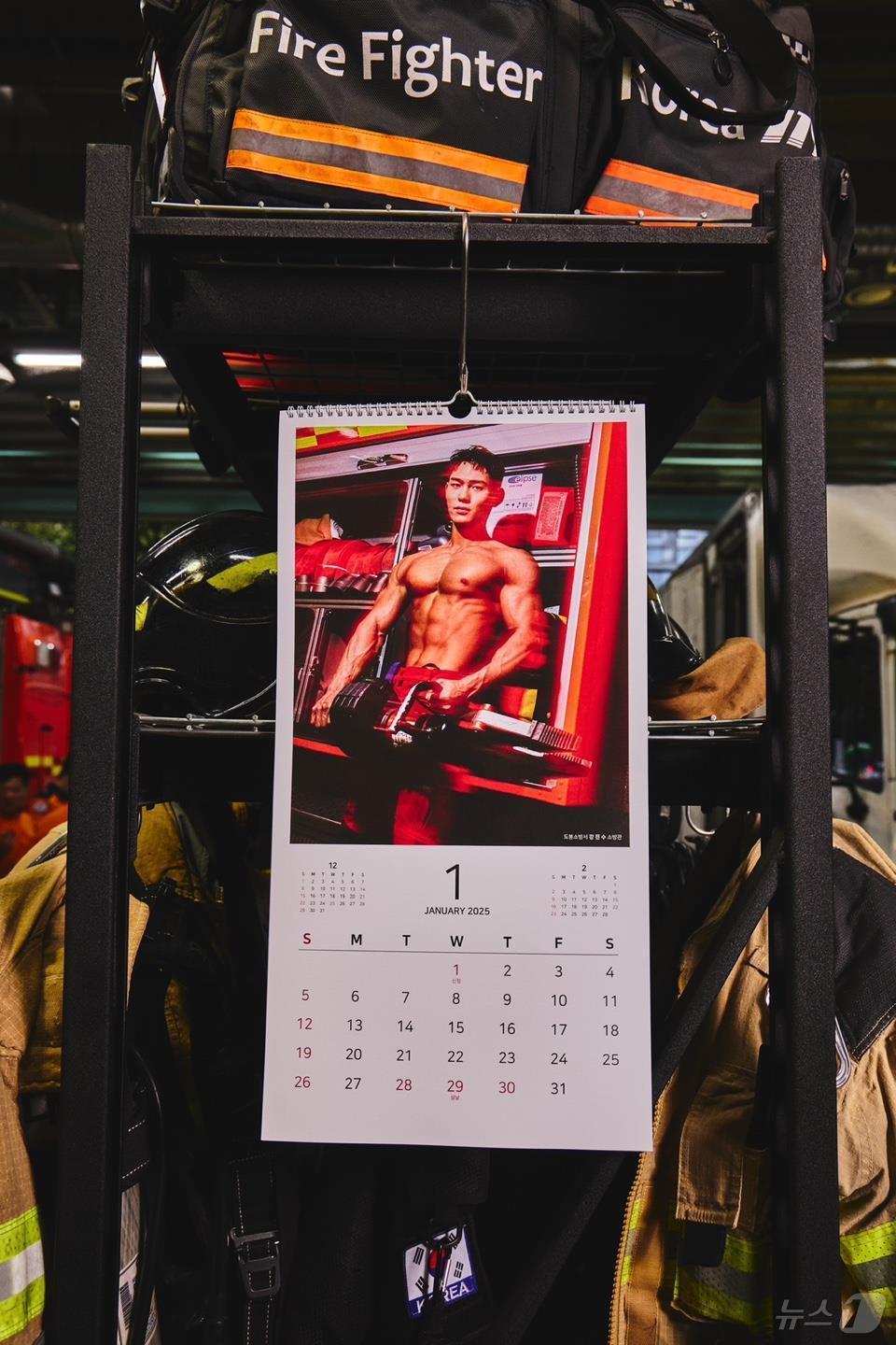 본문 이미지 - 2025년 '몸짱소방관' 희망나눔달력.(서울시 제공)