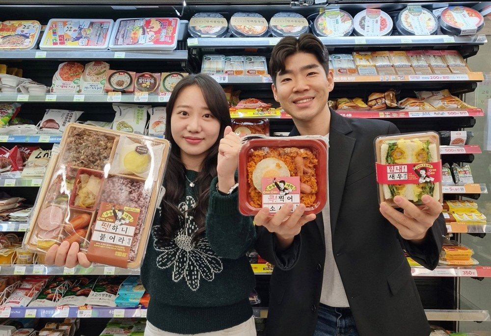 본문 이미지 - 수능 대박 기원 이색 간편식.(CU 제공). 