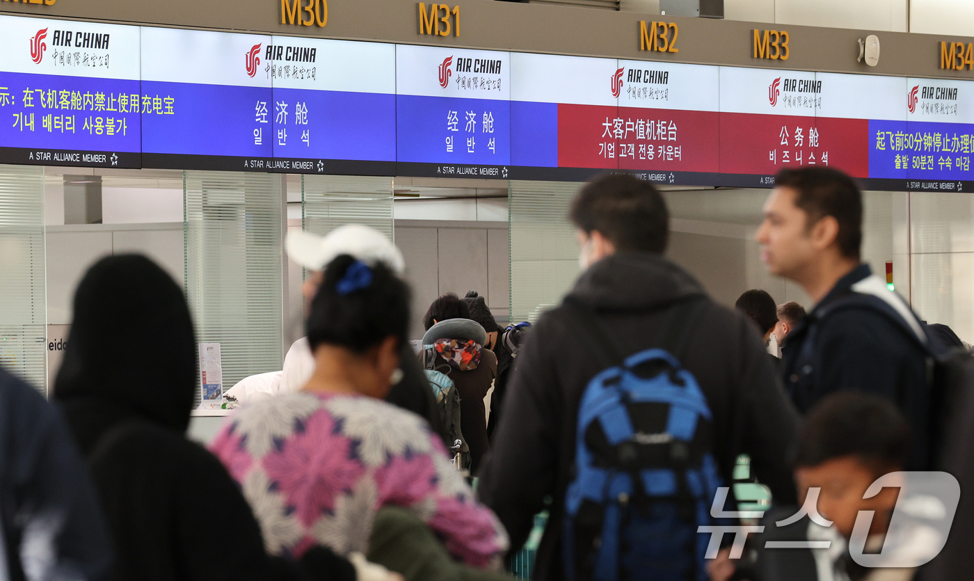 (인천공항=뉴스1) 장수영 기자 = 중국의 한국인 무비자 입국이 시행된 8일 오전 인천 중구 인천국제공항 1터미널 중국 항공사 체크인 카운터에 관광객이 줄을 서고 있다.중국 정부는 …