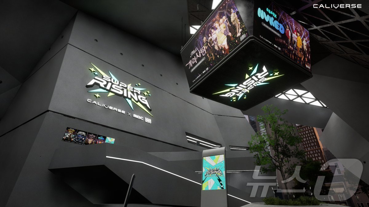 본문 이미지 - 롯데이노베이트 칼리버스 슈퍼라이징아레나&#40;롯데이노베이트 제공&#41;