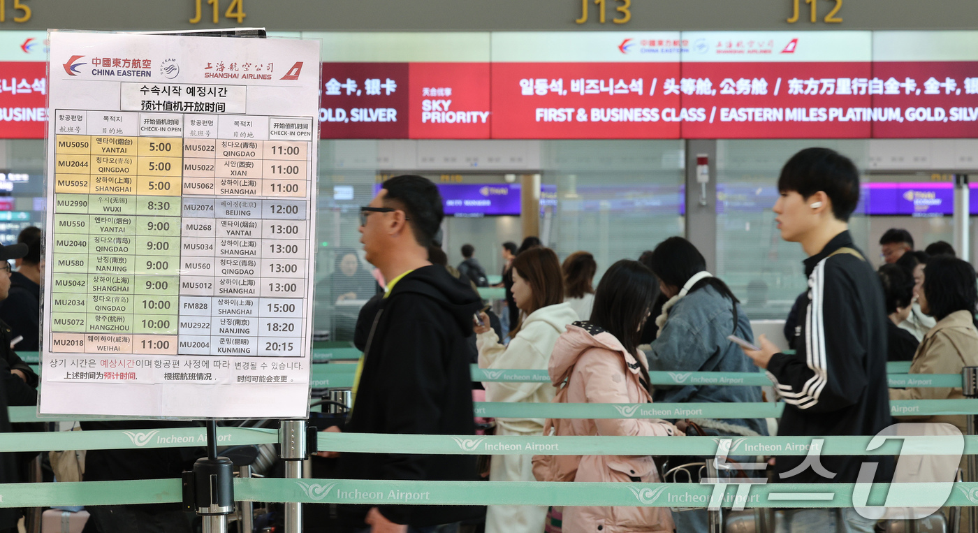 (인천공항=뉴스1) 장수영 기자 = 중국의 한국인 무비자 입국이 시행된 8일 오전 인천 중구 인천국제공항 1터미널 중국 항공사 체크인 카운터에 관광객이 줄을 서고 있다.중국 정부는 …