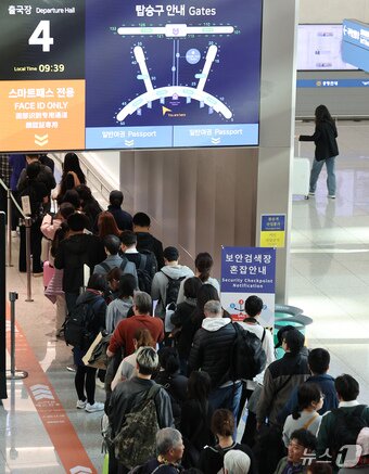 인천 중구 인천국제공항 1터미널 출국장에 여행을 떠나려는 관광객들이 줄을 서고 있다. 2024.11.8/뉴스1 ⓒ News1 장수영 기자