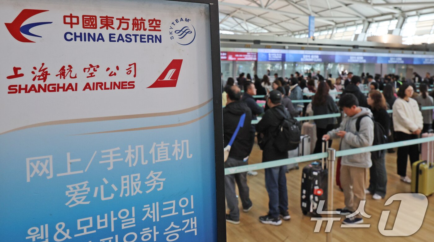 본문 이미지 - 인천 중구 인천국제공항 1터미널 중국 항공사 체크인 카운터에 관광객이 줄을 서고 있다. /뉴스1 ⓒ News1 장수영 기자