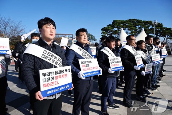 협력사 직원 300여명이 6일 충남 서산시에서 현대트랜시스 노조의 파업 중단을 촉구하는 결의대회를 열고 있다.