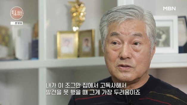 많이 본 뉴스