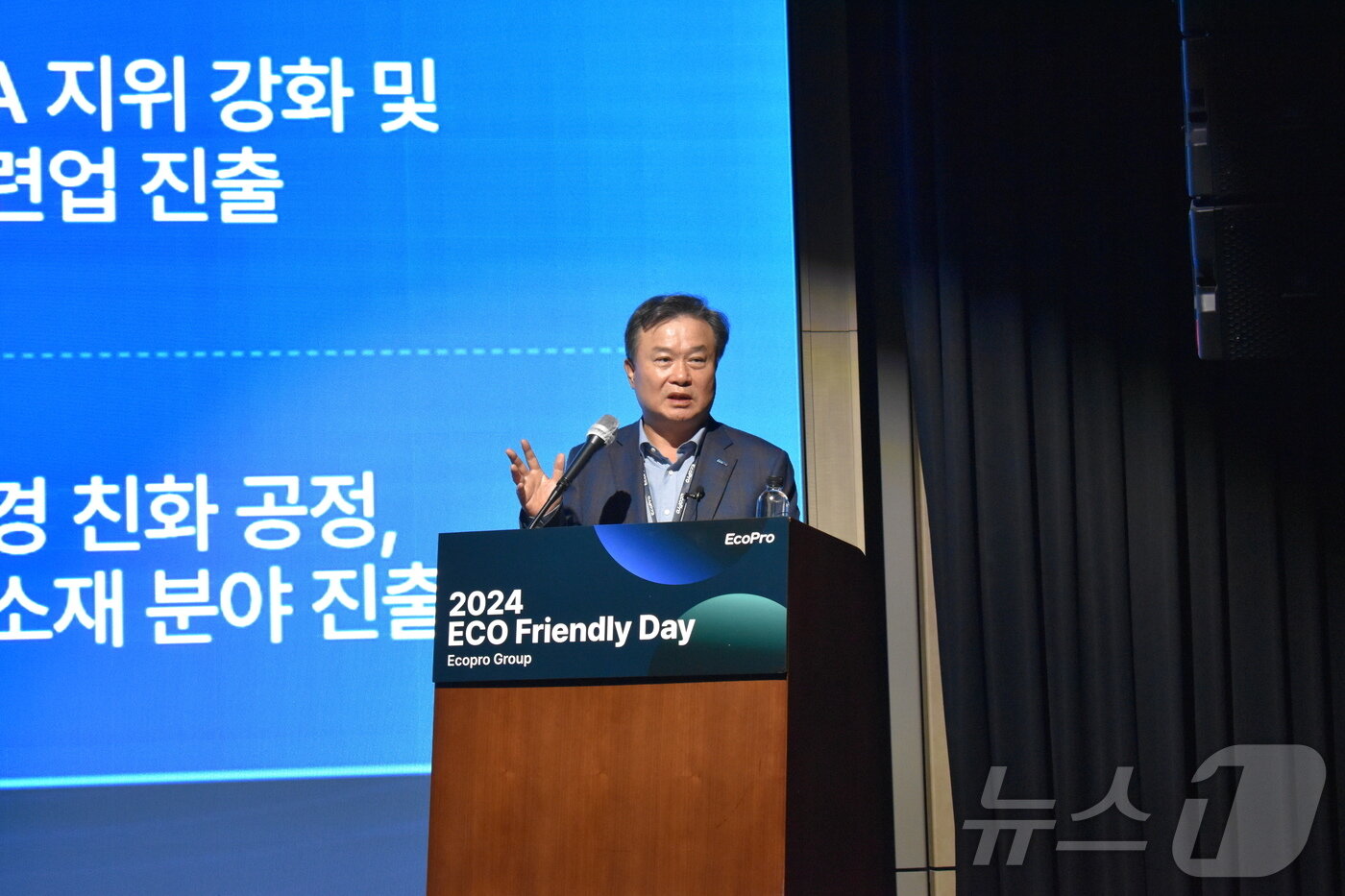 본문 이미지 - 이동채 에코프로 창업주&#40;에코프로그룹 제공&#41; ⓒ News1 최동현 기자