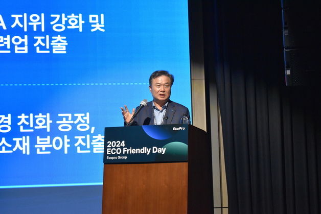 에코프로, 중장기비전 공개…"2030년 매출 32조·수익률 12%"