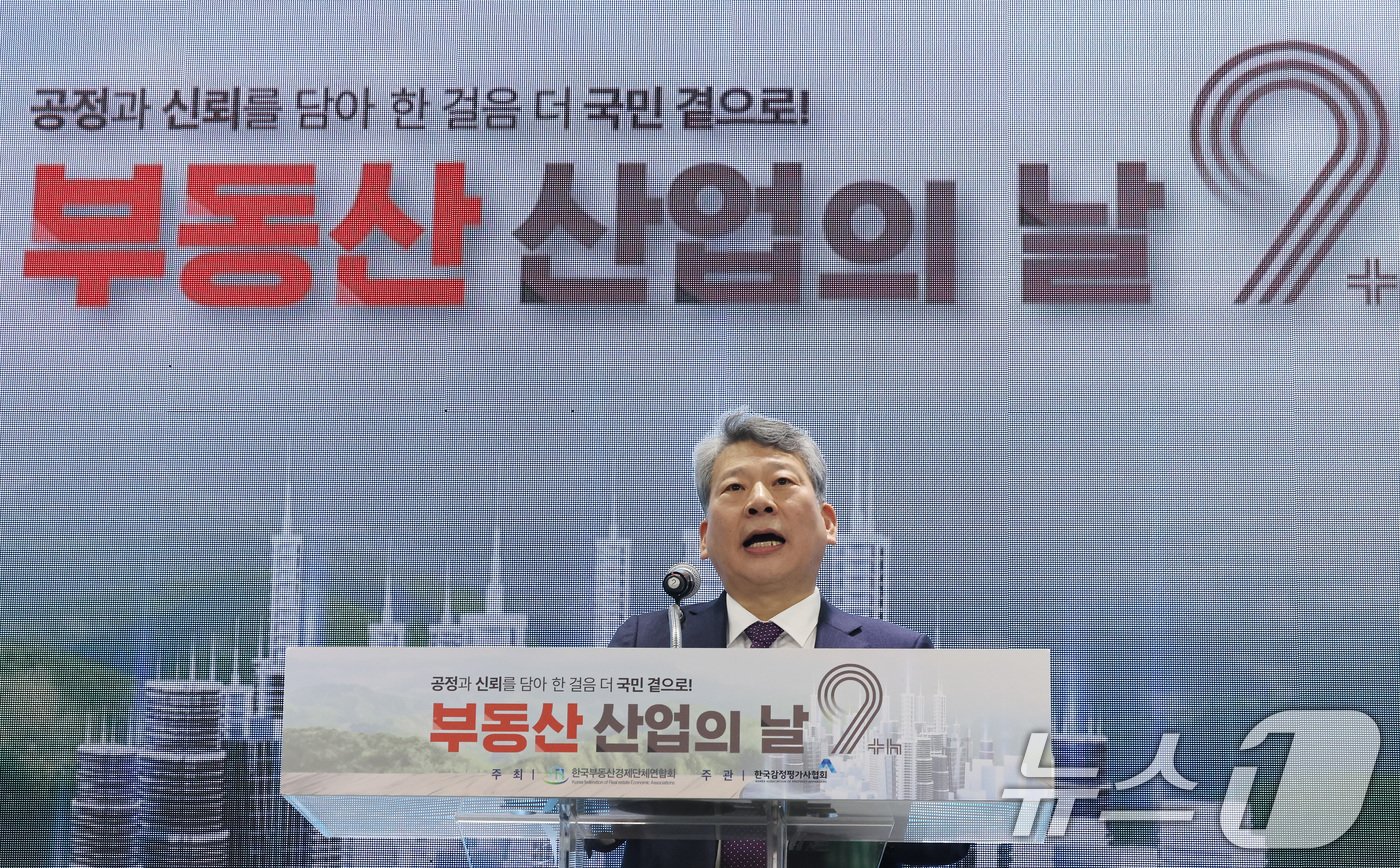 본문 이미지 - 양길수 한국감정평가사협회 회장이 8일 서울 서초구 감정평가사회관에서 열린 부동산 산업의 날 기념식에서 기념사를 하고 있다. 2024.11.8/뉴스1 ⓒ News1 이동해 기자