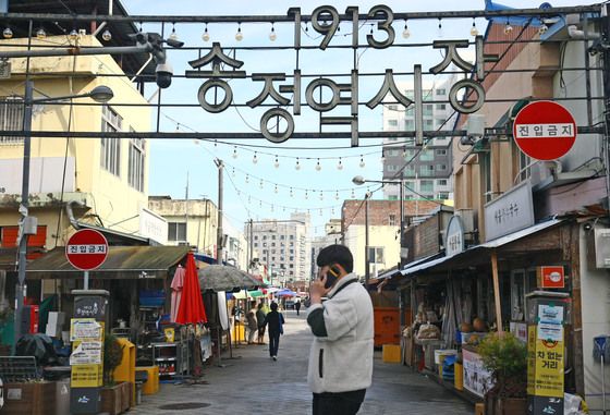 '전통시장·쇼핑몰 상생' 방향타 잡은 상생발전협의회 '책임 막중'