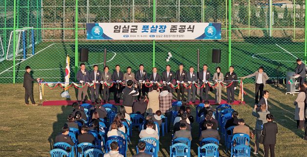 임실군, 종합경기장에 풋살장 2면 조성…5억원 투입