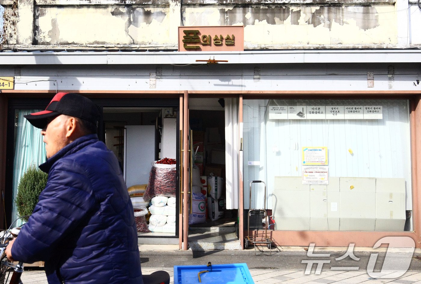 광주 광산구 송정동에 위치한 1913 송정역시장의 비어있는 가게가 창고 용도로 쓰이고 있다. 2024.11.9/뉴스1 ⓒ News1 박지현 기자