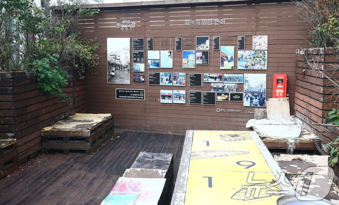 본문 이미지 - 한산한 광주 광산구 송정동에 위치한 1913 송정역시장의 모습. 2024.11.9 ⓒ 뉴스1 박지현 기자