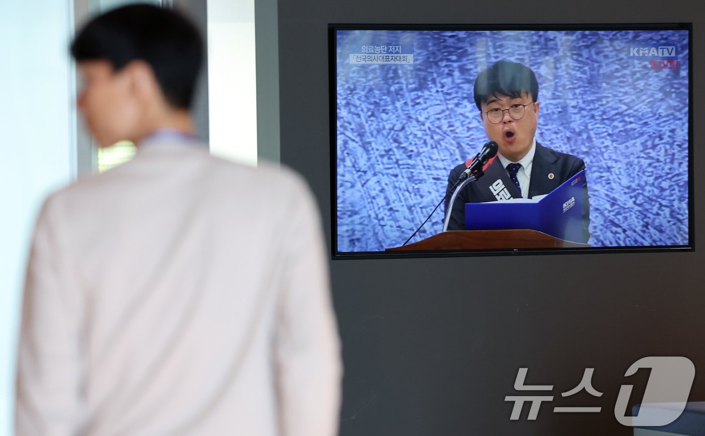 본문 이미지 - 임현택 대한의사협회&#40;의협&#41; 회장의 탄핵 여부를 결정할 의협 임시대의원총회를 이틀 앞둔 8일 서울 용산구 대한의사협회 로비에 임 회장이 연설하는 모습이 송출되고 있다.  2024.11.8/뉴스1 ⓒ News1 이동해 기자
