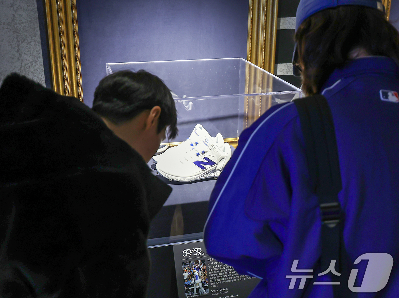 (서울=뉴스1) 김진환 기자 = 8일 서울 마포구 뉴발란스 홍대 플래그십 매장에서 열린 '오타니 관련 소장품 특별전(SHO-TIME)'을 찾은 관람객들이 오타니 쇼헤이 관련 소장품 …