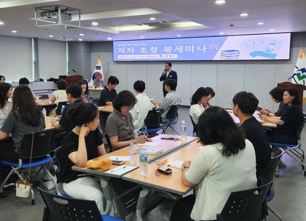 부산 연제구, '독서경영 우수직장 인증제' 재인증